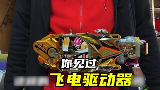 Lời cuối cùng! Kamen Rider Exaid Golden Flying Driver