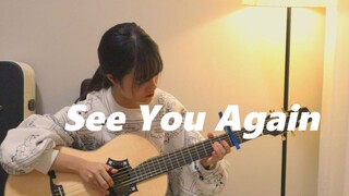 [Musik]Permainan gitar lagu <See You Again>|<Fast & Furious 7>