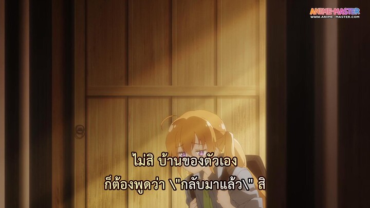 Momochi-san Chi no Ayakashi Ouji เจ้าชายปีศาจบ้านโมโมจิEP 1 [ซับไทย]