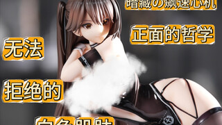 【妈见打系列】开100箱妈见打美女手办第75箱-碧蓝航线 瑞鹤 飙速之鹤