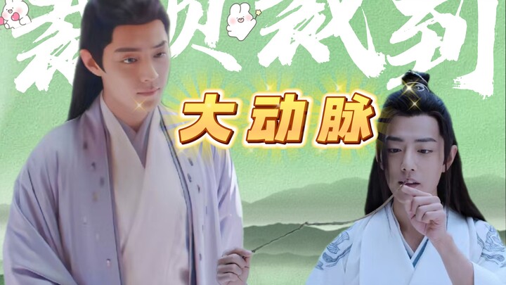 【肖战水仙｜影羡】《裁员裁到大动脉》01｜沙雕甜宠｜清冷师尊影×顽皮徒弟羡｜九嶷派收徒大会