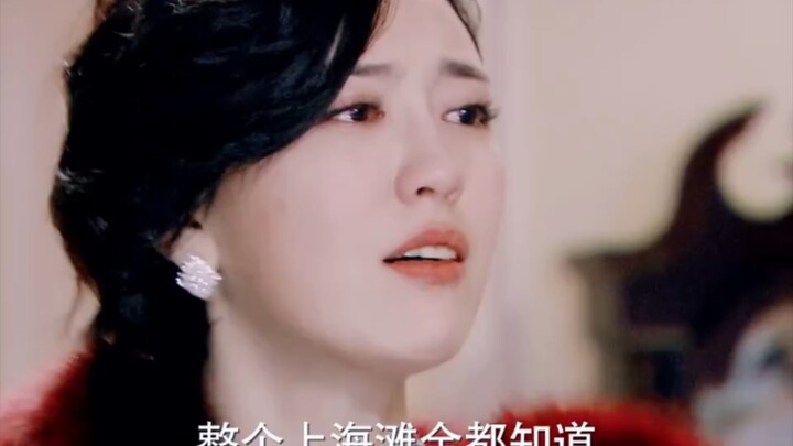 全上海滩都知道我是向先生的人，就你不把我当回事