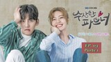 [PT-BR] Love In Trouble 2017 - EP. 03 (Parte 1)