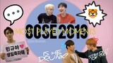 [ENG SUB] Going Seventeen 2019 Most Played Moments Part 1