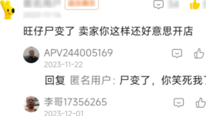 【Kehidupan Sehari-hari Master Qingtang 51】Wangzai telah berubah menjadi mayat😂