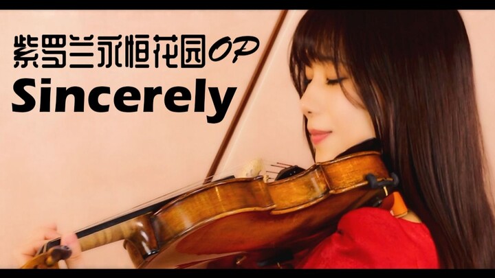 【石川绫子】Sincerely（紫罗兰永恒花园）【小提琴】