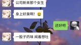 幸得识卿桃花面 从此阡陌多暖春