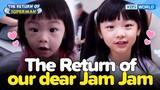 The return of our dear, Jam Jam 👼🏻 [The Return of Superman:Ep.496-2] | KBS WORLD TV 231001
