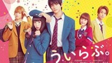 We Love (Japanese Movie) English Subtitles