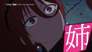 PV 2: Isekai One Turn Kill Neesan: Ane Douhan no Isekai Seikatsu Hajimemashita
