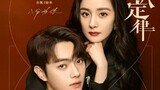 She and Her Perfect Husband 2022 EP 4