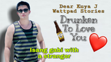 [Pinoy BL Stories]Dear Kuya J Wattpad Stories presents: Drunken To Love You Episode 01