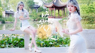 【小宇】花月成双，妹妹的甜，只有公子知道