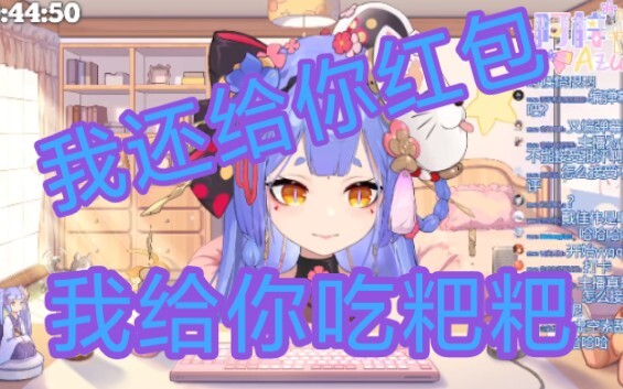 【阿梓】咬牙切齿，牙齿咬断（教育小黑梓3）