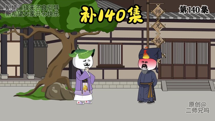 朝会上，胡惟庸一把鼻涕一把泪向朱元璋请罪。