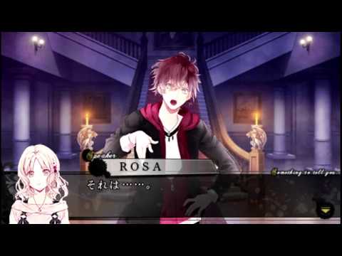 diabolik lovers game opening