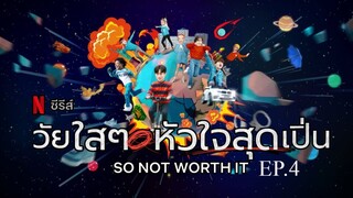 วัยใสๆ หัวใจสุดเปิ่น So Not Worth It พากย์ไทย Ep.4