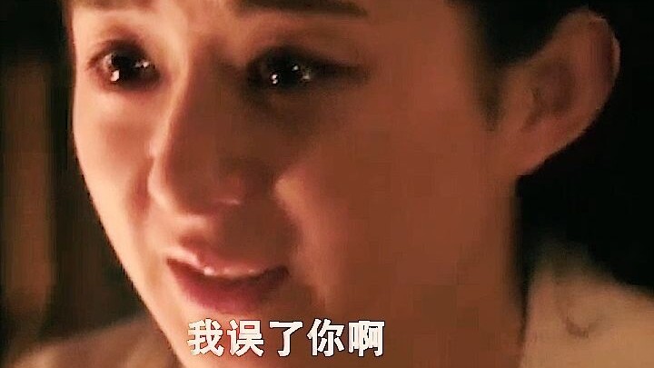明兰说出“是我误了你啊”才知道她真爱上二叔了！