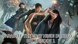 PARASYTE THE GRAY S01 EPISODE 1 HINDI DUBBED NETFLIX SERIES