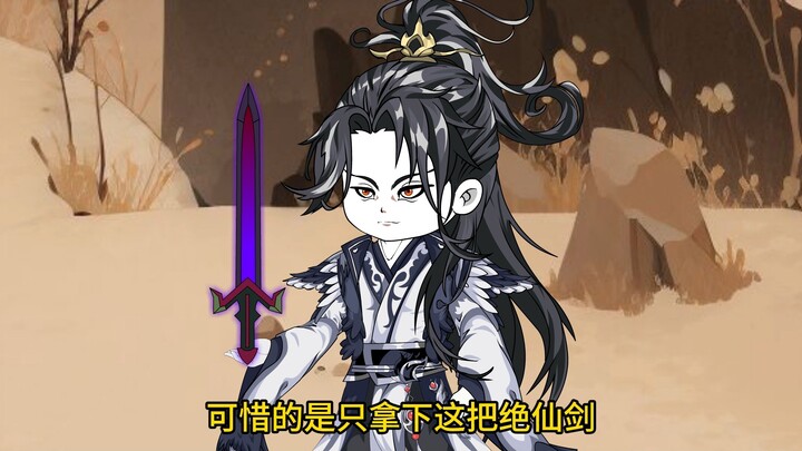《我通天拒绝拜师》第6集，罗睺自爆，化身域外天魔