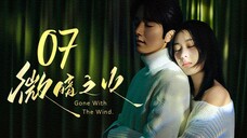 🇨🇳l Tender Light [Gone With The Wind] EP7 l2024