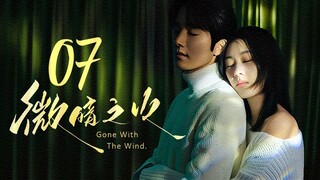 🇨🇳l Tender Light [Gone With The Wind] EP7 l2024