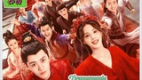 🇨🇳ROMANCE OF A TWIN FLOWER EP 02(engsub)2023