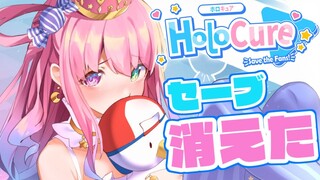 【 HoloCure 】新PCにしたらデータ消えたのらあああ！【姫森ルーナ/ホロライブ】