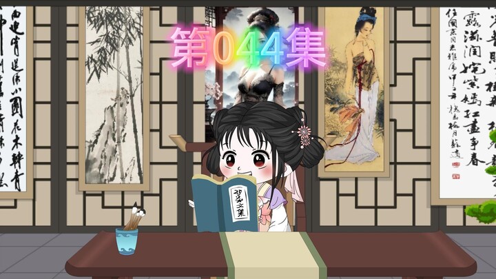 逍遥虾小宝