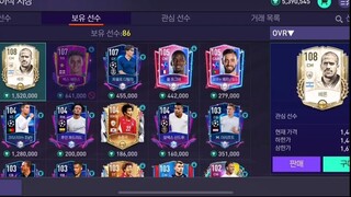 CÁCH CHUYỂN TIỀN TP SANG ACCOUNT CHÍNH TRONG VÒNG NỐT NHẠC _ Fifa Mobile Hàn Quố