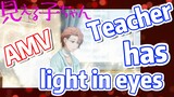 [Mieruko-chan]  AMV | Teacher has light in eyes