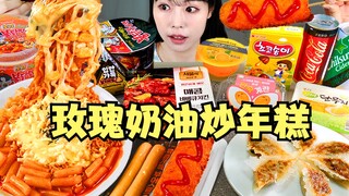 【SULGI】雪糕欧尼的夏日日常｜便利店美食特辑