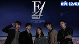 F4 Thailand : หัวใจรักสี่ดวงดาว (Ep1-2/5)