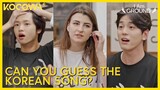 The Guys Try To Guess Korean Songs Based Off Of Humming | I Am Ground EP2 | KOCOWA+