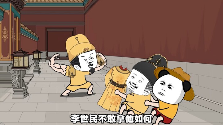 你还有心情在这玩捉迷藏呢？