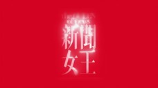 Nữ Hoàng Tin Tức EP 20 [Sub Việt]