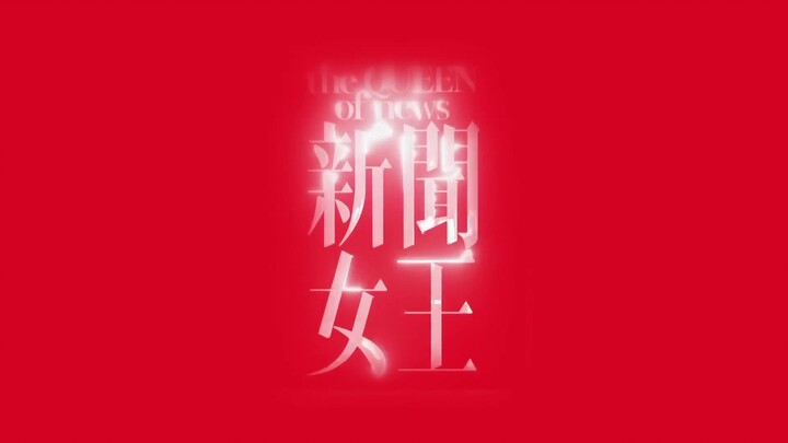 Nữ Hoàng Tin Tức EP 20 [Sub Việt]