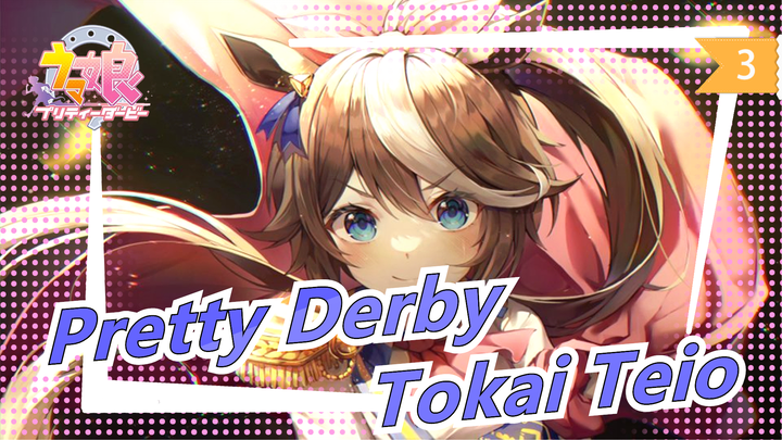 [Pretty Derby] The Life Of Tokai Teio_3