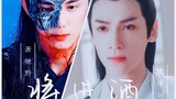 Pseudo-movie "Will Enter the Wine" trilogy by Tang Jiuqing | Group portrait trailer (you can read th