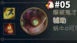 【Rookie】青铜 没你想的那么简单！
