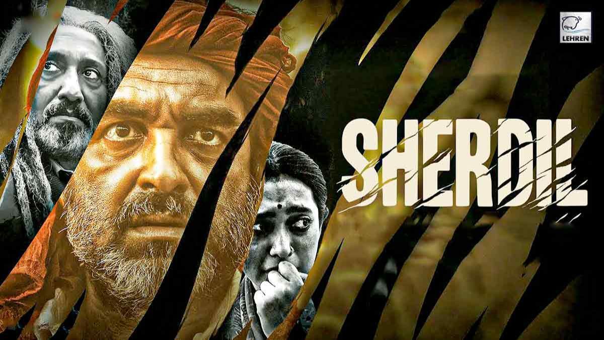 Sher Dil Rind Hindi Movie Sher Dil