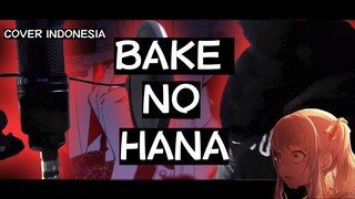 Nakiso - Bake No Hana Cover Indonesia / Indonesian Cover【気分Down】