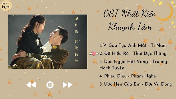 [Playlist] Nhạc Phim Nhất Kiến Khuynh Tâm | 一见倾心 OST | Fall In Love OST