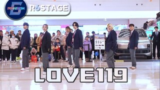 [RIIZE] Help me, my heart was stolen LOVE119 Roadshow Group RANDOM6 Random Dance Hangzhou 84th
