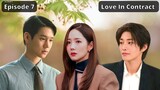 Love In Contract episode 7 || Drama Korean series 2022 || Park Min-Young,Ko gyung-pyo,Kim jae-young
