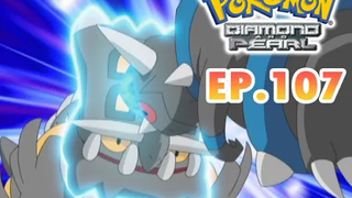 Pokémon Diamond and Pearl EP107 แรมพาล์ด ปะทะ โทริเด็ปส์!! Pokémon Thailand Official