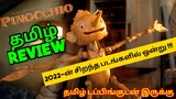Guillermo del Toro's Pinocchio 2022 Movie Review Tamil | Guillermo del Toro's Pinocchio Tamil Review