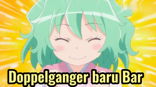 Doppelganger baru Bar