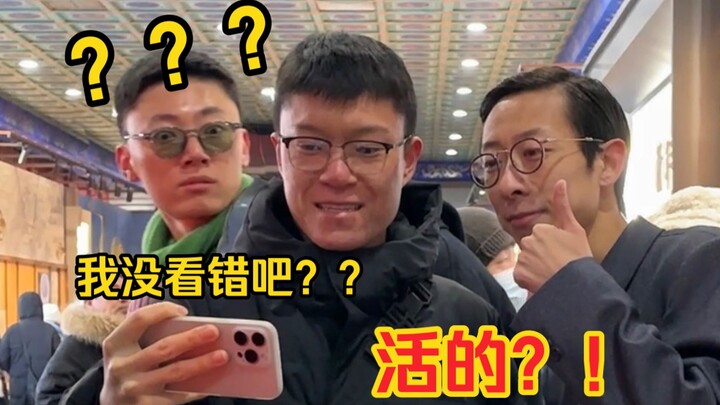 看大哥的眼神我就知道——他懵了！！
