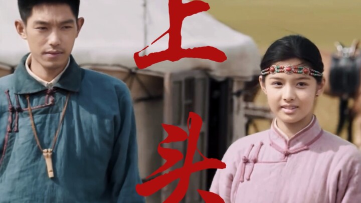 【伪骨科】up主发糖系列  那木汗*杜思珩  这一次我要你们在一起！！！🫵